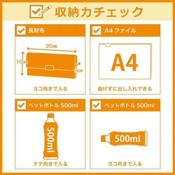 エース（ace．）/ace．GENE ビジネスバッグ B4 3WAY PC収納_14