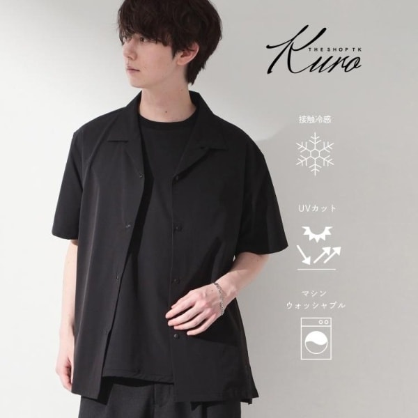ザ ショップ ティーケー（THE SHOP TK）/【KURO】 ポリバレント半袖シャツ 接触冷感UVカット洗濯機OK