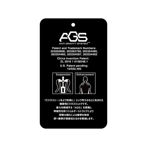 ドレステリア（DRESSTERIOR）/【荷重軽減】サスペンション バックパック