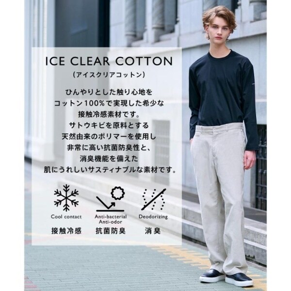 ドレステリア（DRESSTERIOR）/【接触冷感抗菌防臭消臭】ICE CLEAR COTTON クルーネックロンT