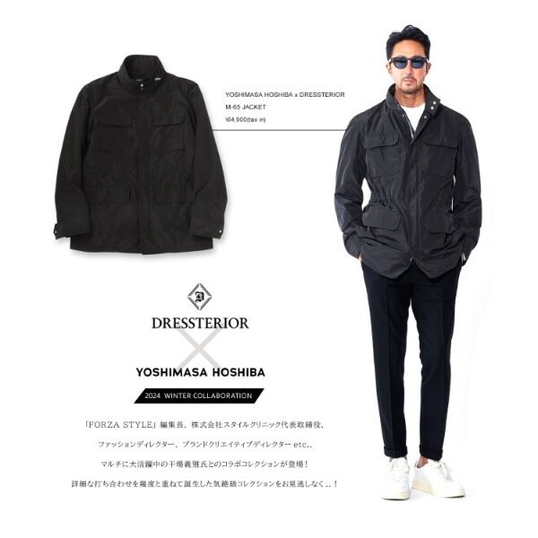 ドレステリア（DRESSTERIOR）/【干場義雅×DRESSTERIOR】M−65