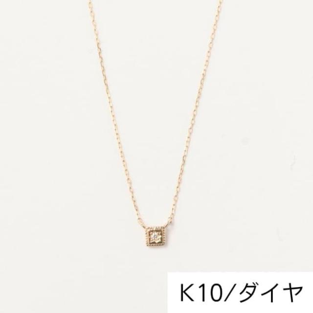 フィービィー（Phoebe）/【Ｋ１０】スターリングスクエアダイヤモンドネックレス／BOX&ショッパーつきの通販は