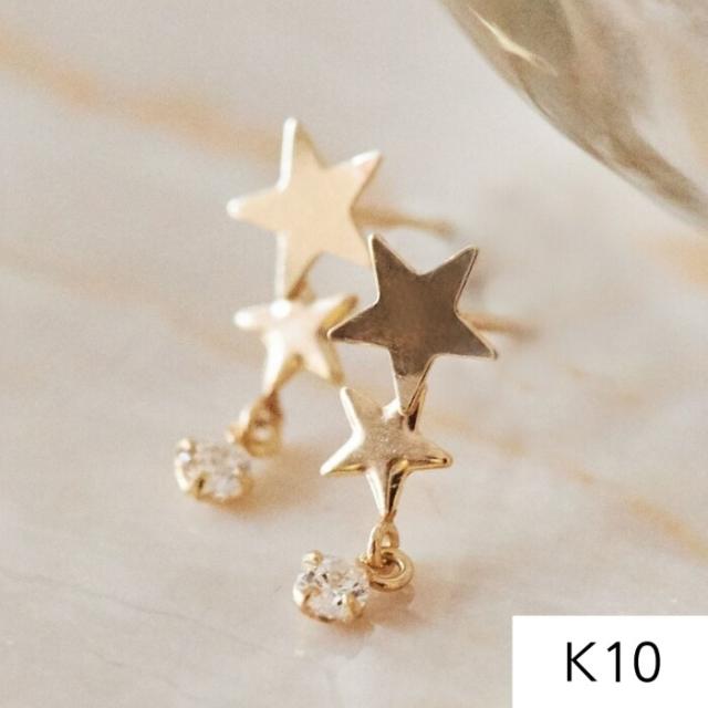 フィービィー（Phoebe）/【Ｋ１０】ステラシャインピアス／BOXつき