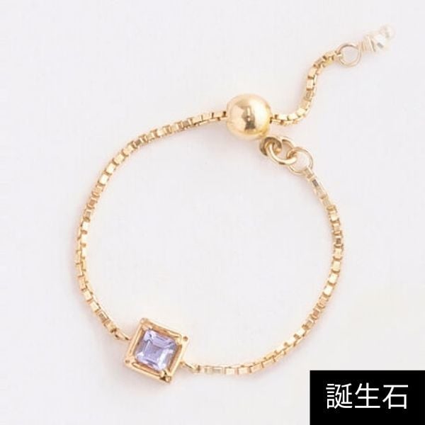 ジュピター(JUPITER)/【K10】天然石チェーンリング/12月誕生石/タンザナイト/ピンキー/サイズフリー
