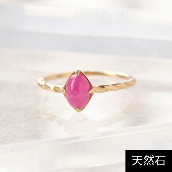 ジュピター（JUPITER）/【K10】天然石オーバルリング／ルビー
