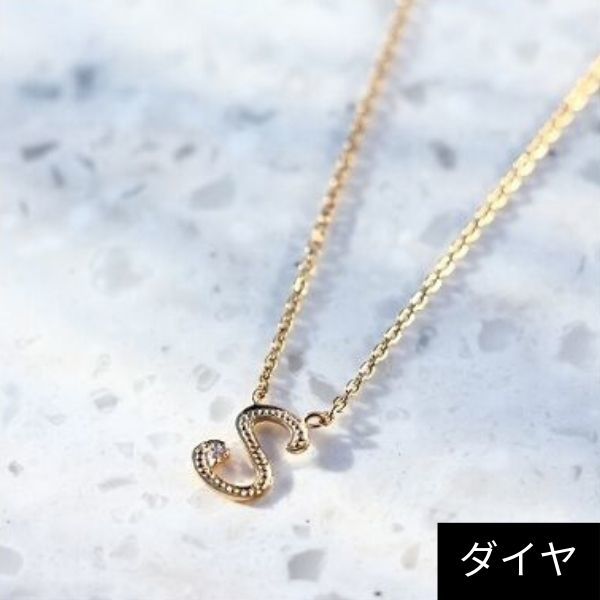 ジュピター（JUPITER）/【WEB限定】イニシャルダイヤモンドネックレス