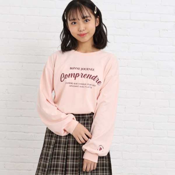 ミルクティー150専用 ピンクラテ PINK latte 新品 おまとめ