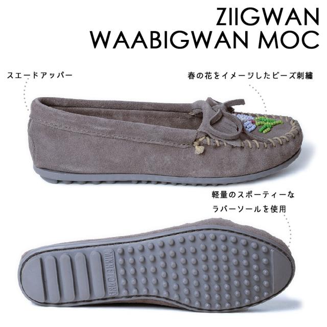 ミネトンカ（MINNETONKA）/ビーズ モカシン ZIIGWAN WAABIGWAN MOC 