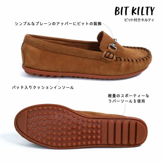 ミネトンカ（MINNETONKA）/キルティビット スエードモカシンシューズ KILTY BIT