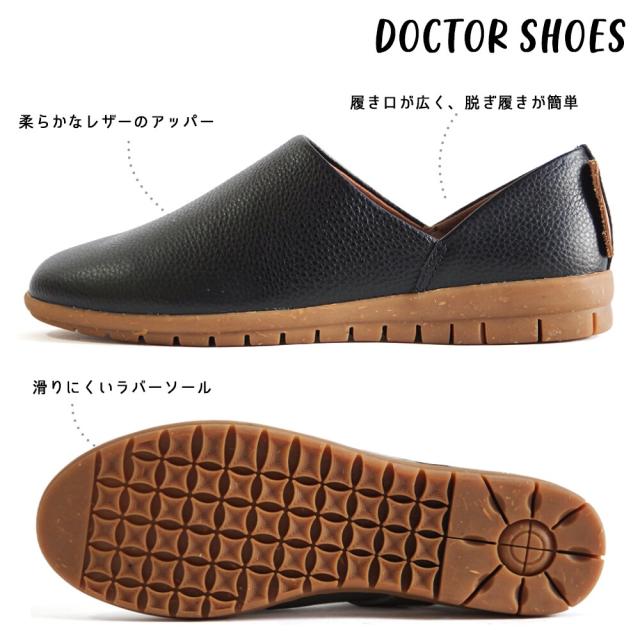 ミネトンカ（MINNETONKA）/スリッポンデザインシューズ 24M04の通販は 