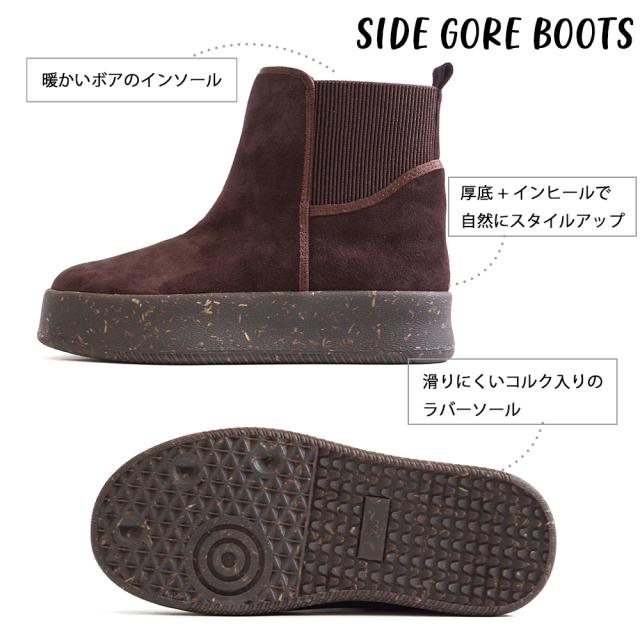 ミネトンカ（MINNETONKA）/スエードショートブーツ サイドゴアブーツ 24M09 厚底ブーツ インヒール_7