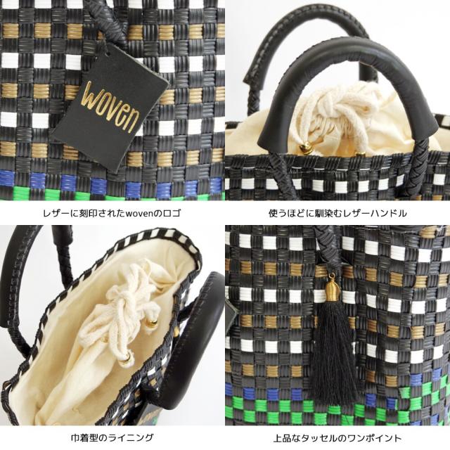 新品未使用　woven 　かごバッグ タッセル付き　ウーヴンメキシコ製　グリーン かごバッグ カゴバッグ WOVEN (ウーヴン) /ミニトート メキシコ