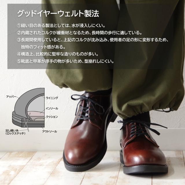 シュークローゼットセレクト（SHOE CLOSET SELECT）/DIAMOND STREET