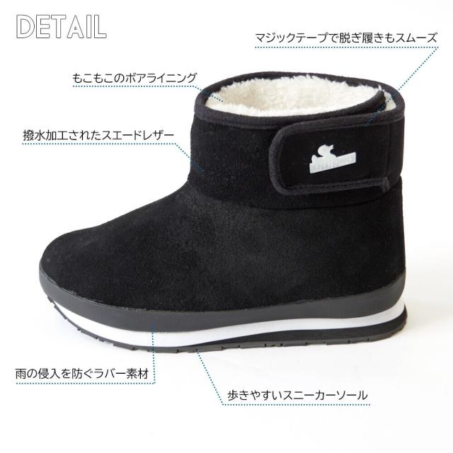 シュークローゼットセレクト（SHOE CLOSET SELECT）/RUBBER DUCK（ラバーダック） / スエード スノーブーツ スニーカーソール_11