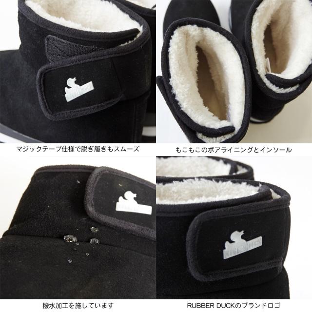 シュークローゼットセレクト（SHOE CLOSET SELECT）/RUBBER DUCK（ラバーダック） / スエード スノーブーツ スニーカーソール_17