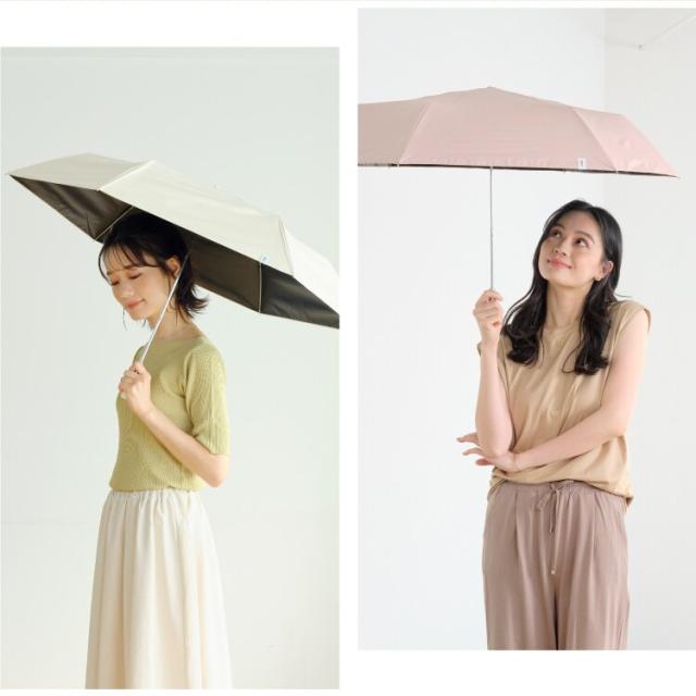 ★新品★GRACY　晴雨兼用パラソル　日傘　遮光　遮熱　バイカラー　ナチュラル 晴雨兼用日傘】グレイシー (Gracy) Accent color 一級遮光99.99