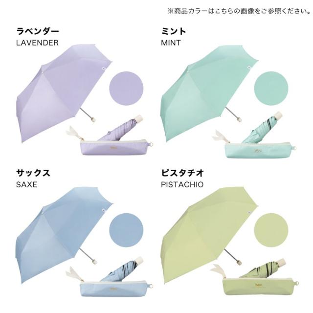Wpc．（WPC）/【Wpc．】日傘 オールウェザーパラソル 完全遮光