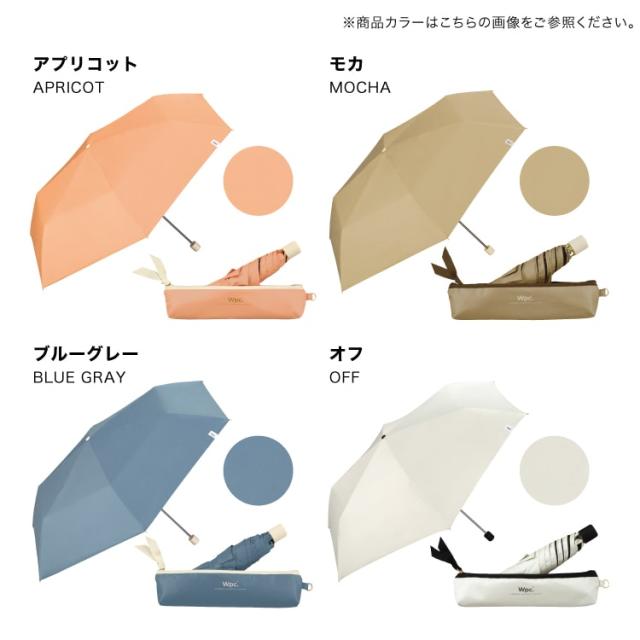 新品 マッキントッシュ オールウェザーパラソル 晴雨兼用傘 遮光遮熱 日傘 新品 マッキントッシュ オールウェザーパラソル 晴雨兼用傘 遮光
