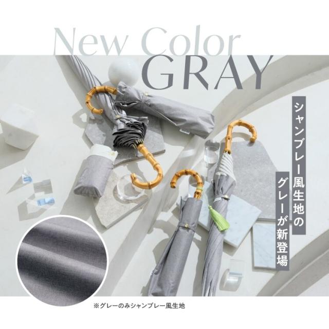 Wpc．（WPC）/【Wpc．】最強の日傘 UVO（ウーボ）60cm 大きい