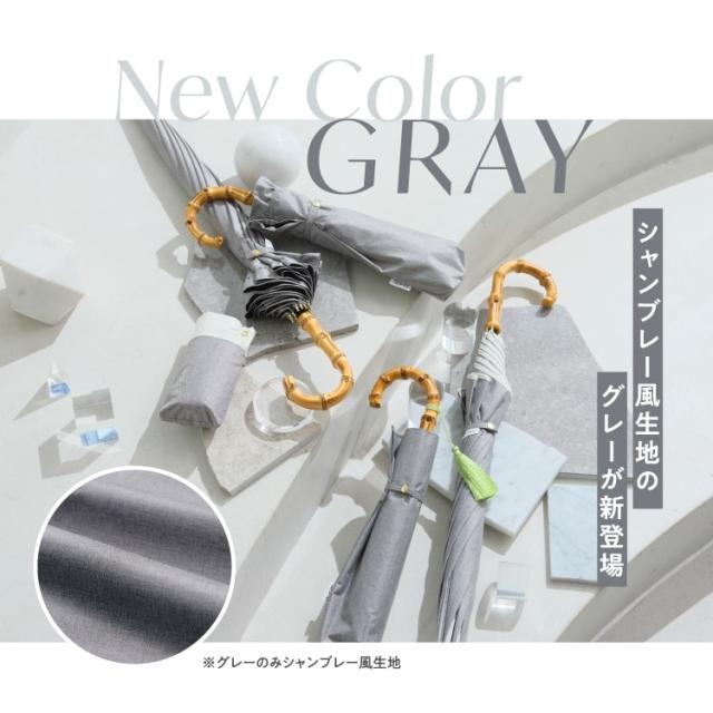Wpc．（WPC）/【Wpc．】最強の日傘 UVO（ウーボ）5段折 完全遮光