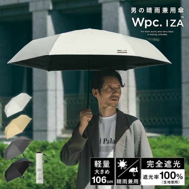 Wpc．（WPC）/【Wpc．】日傘 IZA 男の晴雨兼用傘 LIGHT＆LARGE