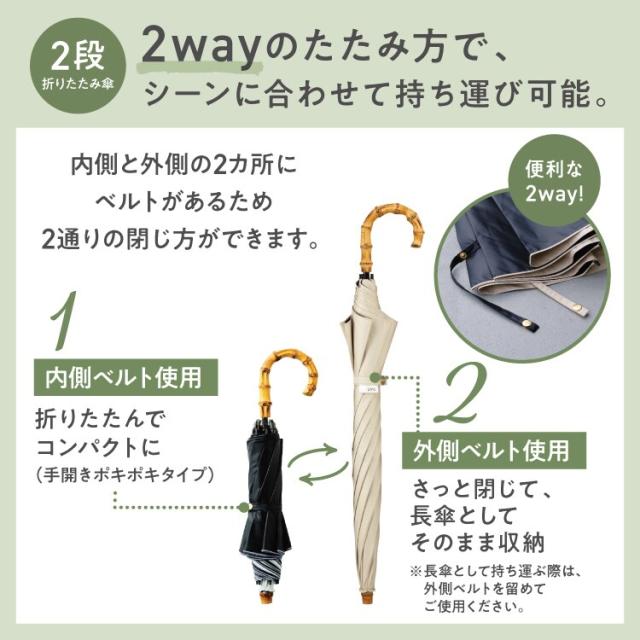 Wpc．（WPC）/【Wpc．】UVO(ウーボ)［CALM 2段折 長折兼用］完全遮光 遮熱 晴雨兼用 最強の日傘_9