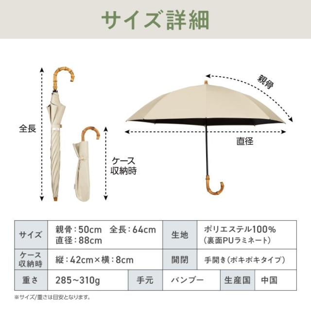 Wpc．（WPC）/【Wpc．】UVO(ウーボ)［CALM 2段折 長折兼用］完全遮光 遮熱 晴雨兼用 最強の日傘_18