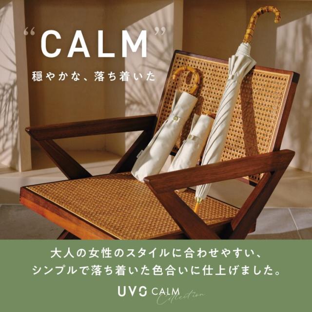 Wpc．（WPC）/【Wpc．】最強の日傘 UVO（ウーボ）CALM 8本骨 完全遮光 遮熱 晴雨兼用 大きい 長傘_8