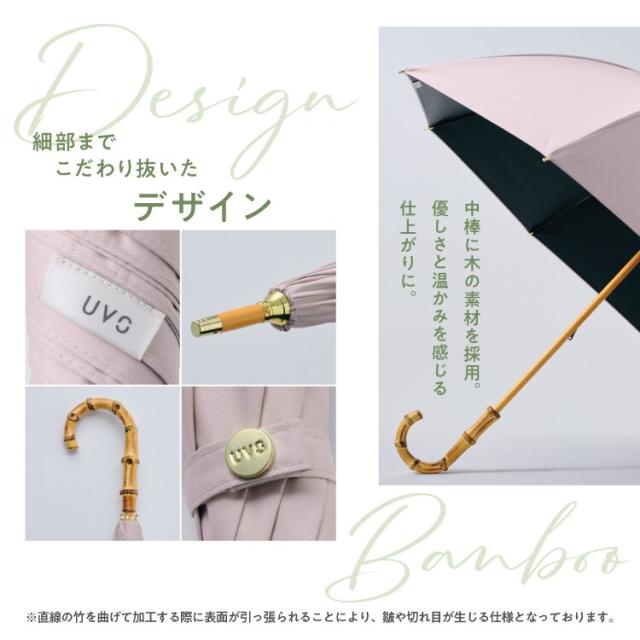 Wpc．（WPC）/【Wpc．】最強の日傘 UVO（ウーボ）CALM 8本骨 完全遮光 遮熱 晴雨兼用 大きい 長傘_17
