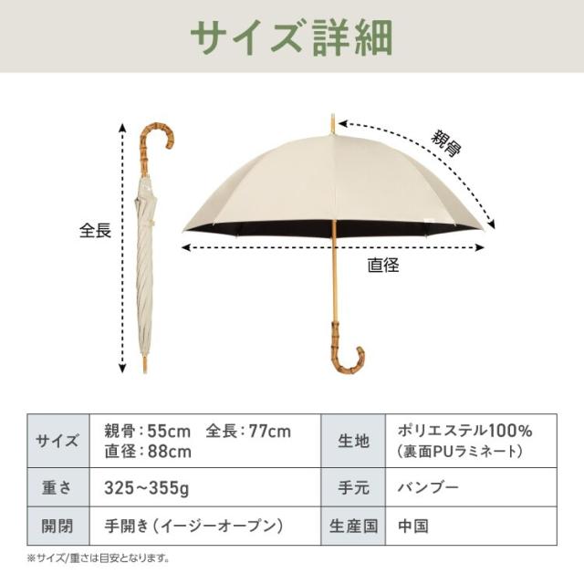 Wpc．（WPC）/【Wpc．】最強の日傘 UVO（ウーボ）CALM 8本骨 完全遮光 遮熱 晴雨兼用 大きい 長傘_18
