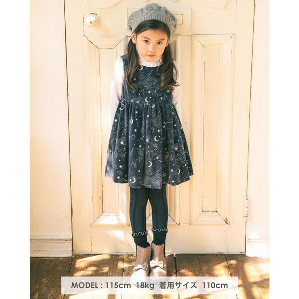 ベベ/【 お揃い 】 ベロア 星座柄 ワンピース （90