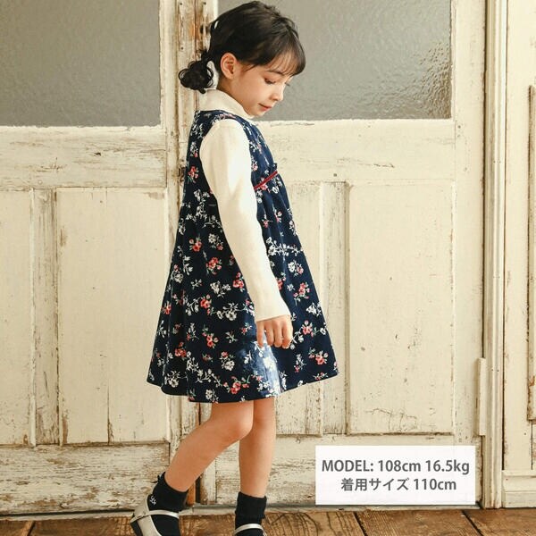 ベベ（BeBe）/【日本製】【お揃い】カバリエレ・アズーロシャツコールワンピース(80〜150cm)_1