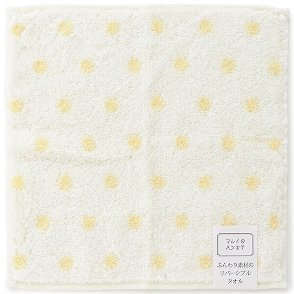 マルイのハンカチ マルイのハンカチ Marui Handkerchief の リバーシブル 23 23cm タオルの通販はau Pay マーケット Brand Square By Oioi ブランドスクエアbyマルイ