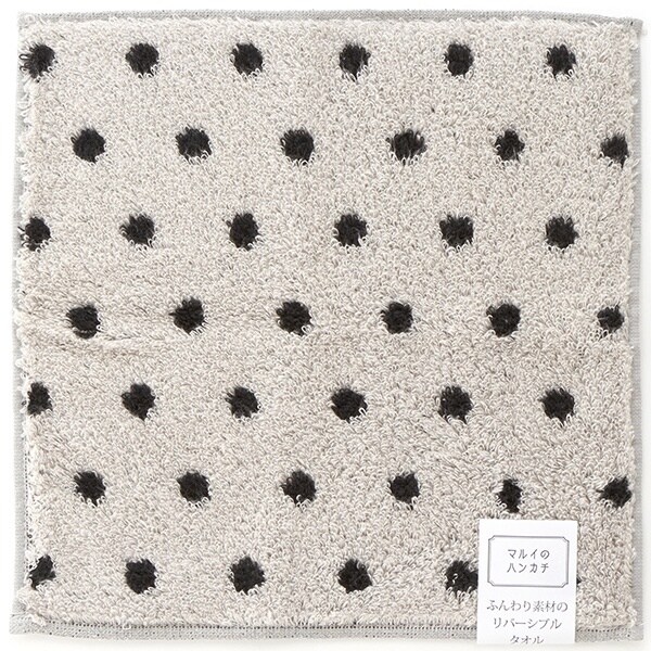 マルイのハンカチ マルイのハンカチ Marui Handkerchief の リバーシブル 23 23cm タオルの通販はau Pay マーケット Brand Square By Oioi ブランドスクエアbyマルイ