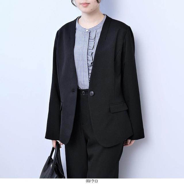 フルールbyミントブリーズ（fleur by mint breeze）/【大きいサイズ】【アンチピリング】 ウール調 ツイル ノーカラージャケット