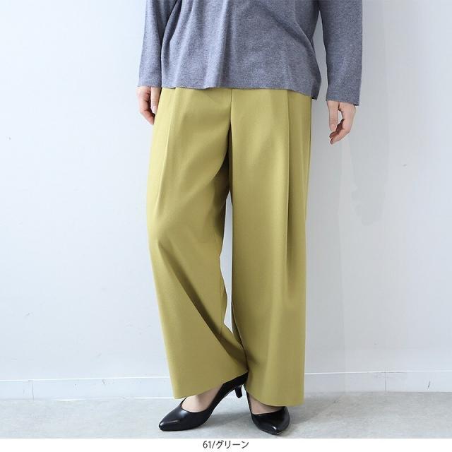 フルールbyミントブリーズ（fleur by mint breeze）/【大きいサイズ】サキソニータックワイドパンツ