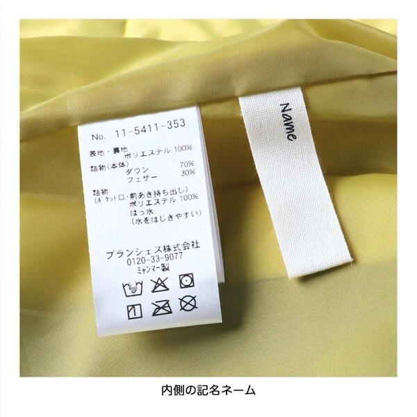 ブランシェス（branshes）/【はっ水/フード取り外し可】ダウンジャケット_12