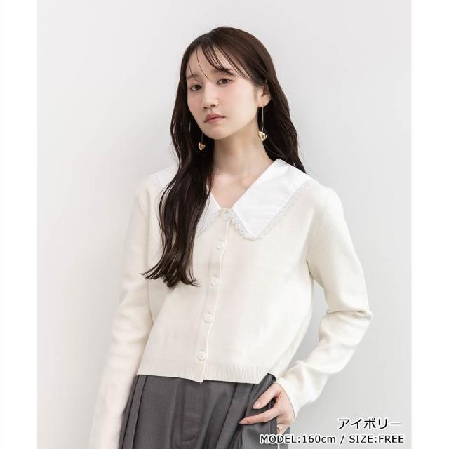 ランダ（RANDA）/＜25秋冬新作＞2WAY 襟付きニットカーディガンの通販