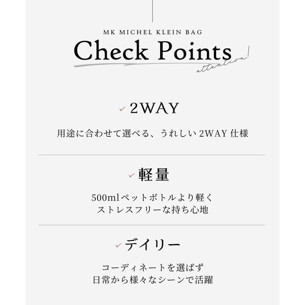 【NEW】MK ミッシェルクラン バッグ（MK MICHEL KLEIN BAG）/[2WAY/保冷保温]COOL＆WARM ミニハンドバッグ_9