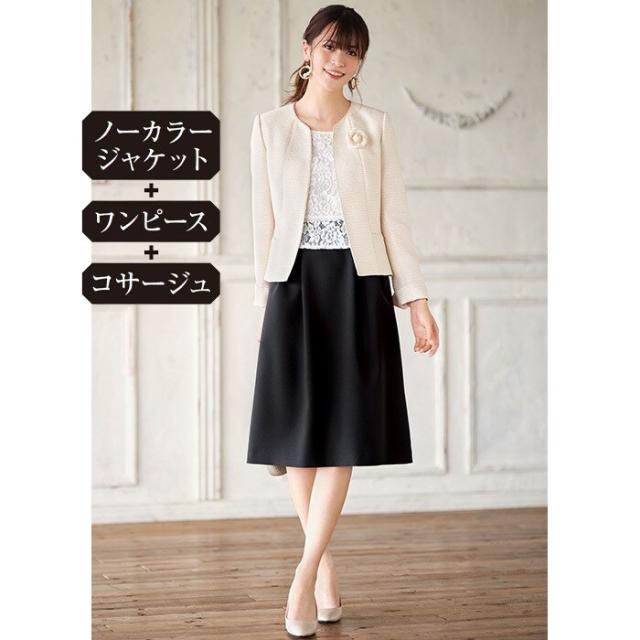 ジーラ バイ リュリュ（GeeRA）/【15号〜23号】入学も卒業もコレ一着