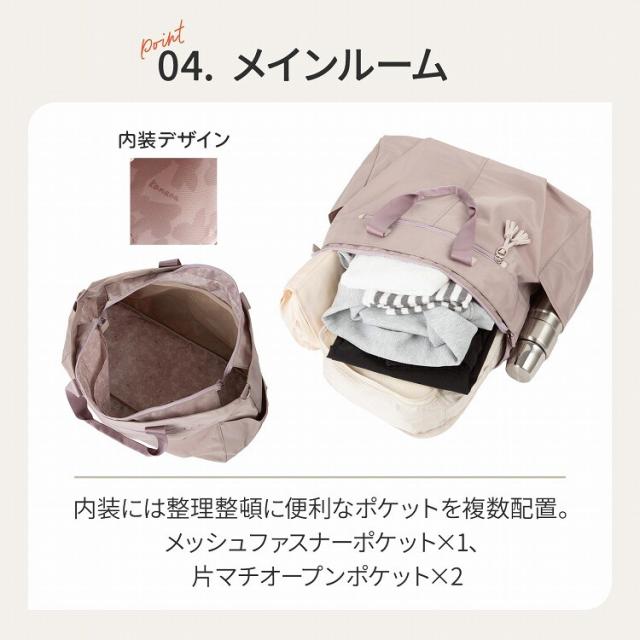 カナナコレクション（Kanana collection）/ボストンバッグ ショルダー