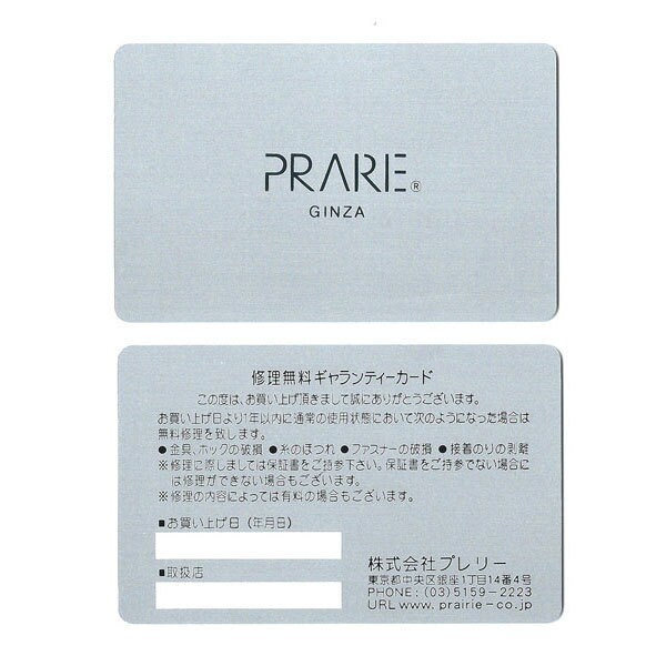 プレリーギンザ（PRAIRIE GINZA）/ナチュラルコードバン　束入_11