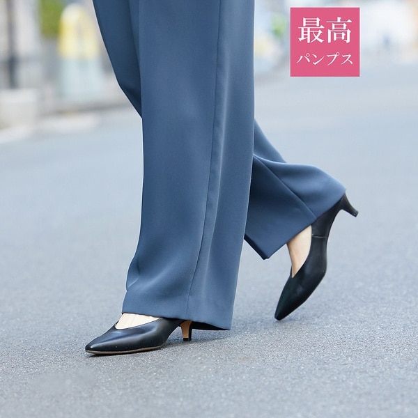 オゥ バニスター（Au BANNISTER）/【最高パンプス/5cmヒール】美脚×快適 パンプス