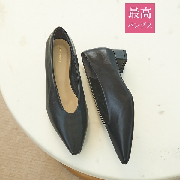 オゥ バニスター（Au BANNISTER）/【最高パンプス/3cmヒール】美脚×快適 パンプス