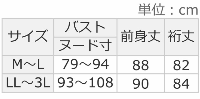 ラナン（Ranan）/ヘリンボーンポンチョカーデの通販はau PAY