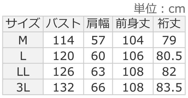 ラナン（Ranan）/ノーカラーボアコート