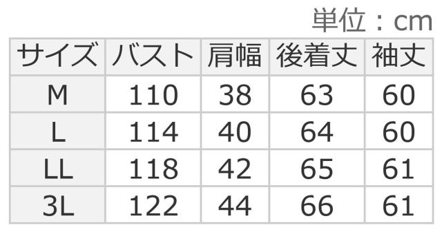ラナン（Ranan）/衿付デニムブラウスの通販はau PAY マーケット