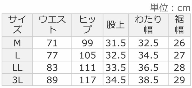 ラナン（Ranan）/ツイード調マリンパンツの通販はau PAY マーケット