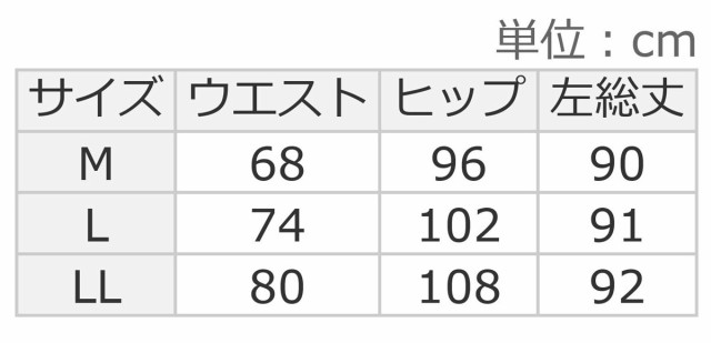 ラナン（Ranan）/起毛レースマーメイドスカート