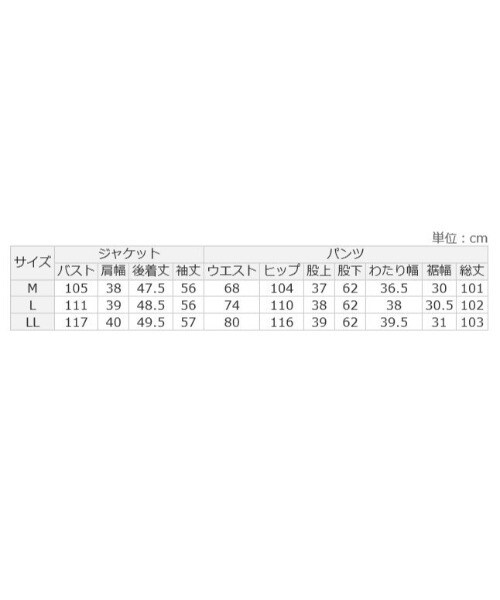 ラナン（Ranan）/【2点セット】洗える！ショートジャケット&ハイウエストワイドパンツセットスーツ_16